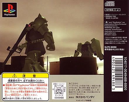 Mobile Suit Gundam 2.0 PS1 Playstation 1 Japan Import Near